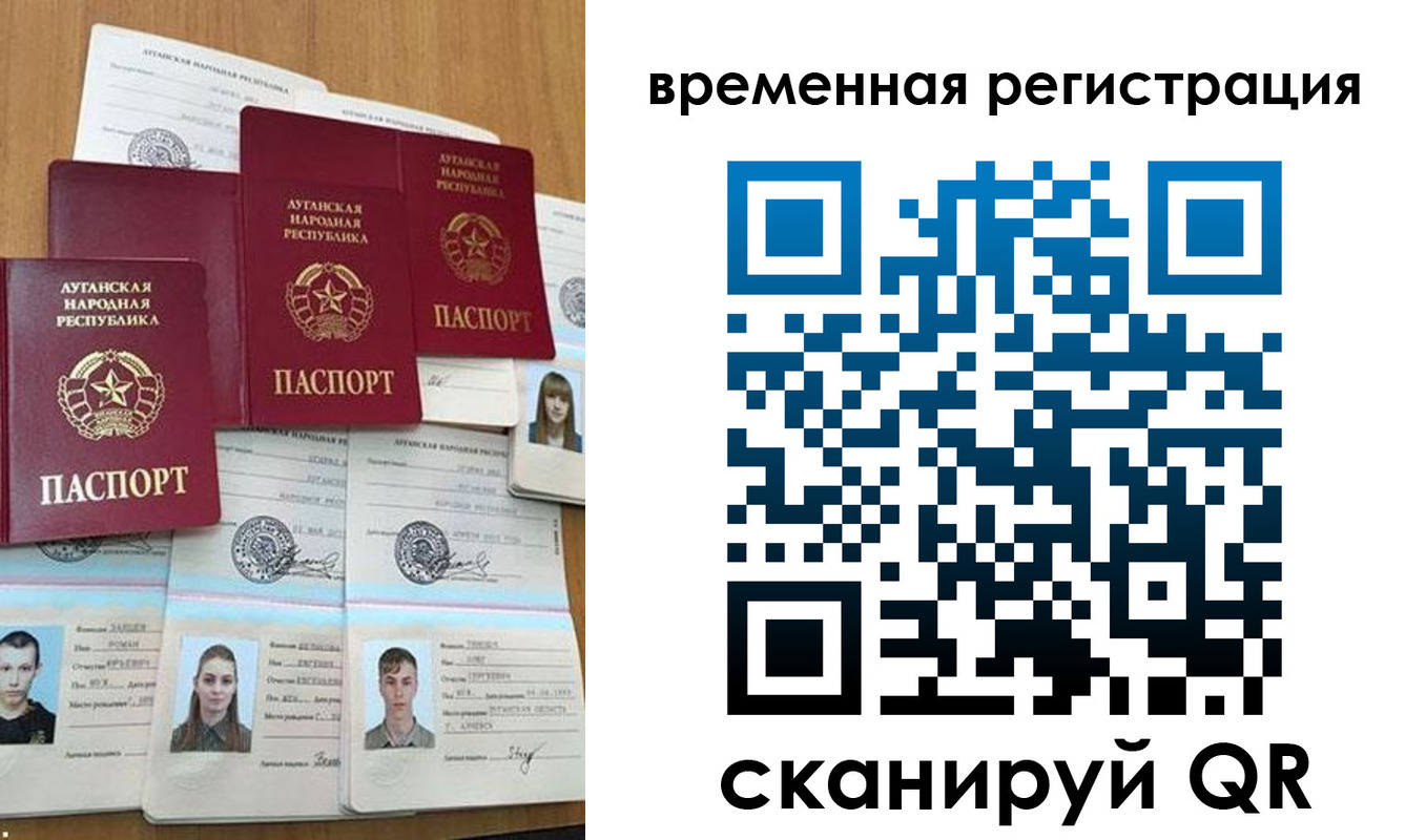 миграционный учет в Гвардейске